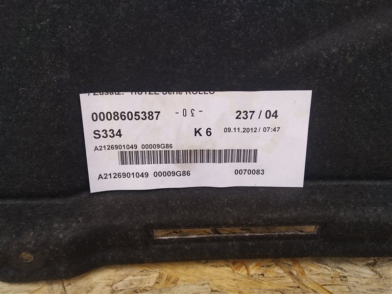 полка, 1150 рублей, Санкт-Петербург