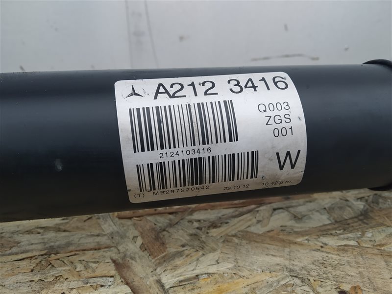 кардан, 3270 рублей, Санкт-Петербург