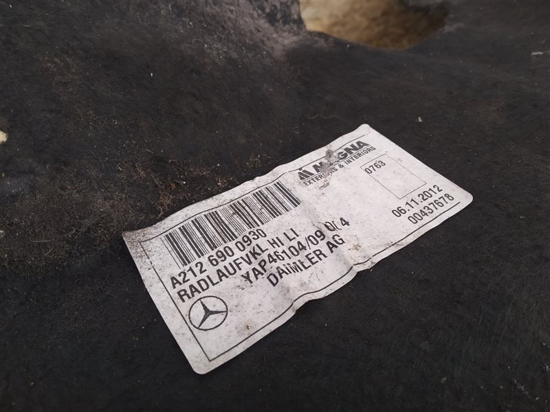 подкрылок, 955 рублей, Санкт-Петербург