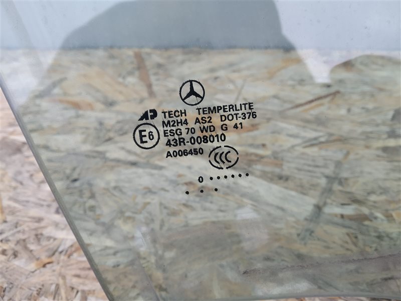 стекло, 830 рублей, Санкт-Петербург