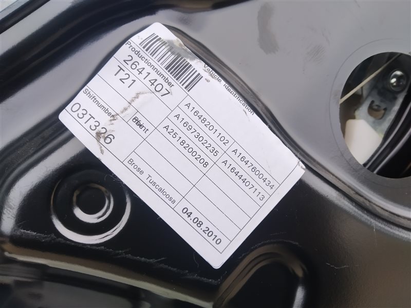 стеклоподъемник, 1500 рублей, Санкт-Петербург