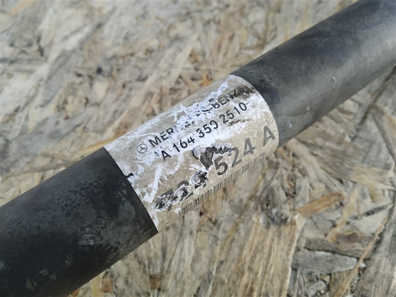 полуось, 1260 рублей, Санкт-Петербург