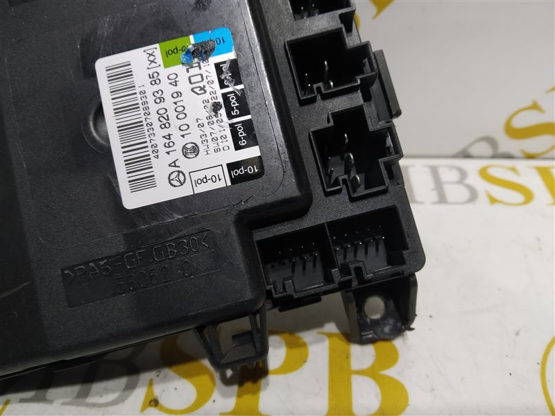 блок комфорта, 535 рублей, Санкт-Петербург