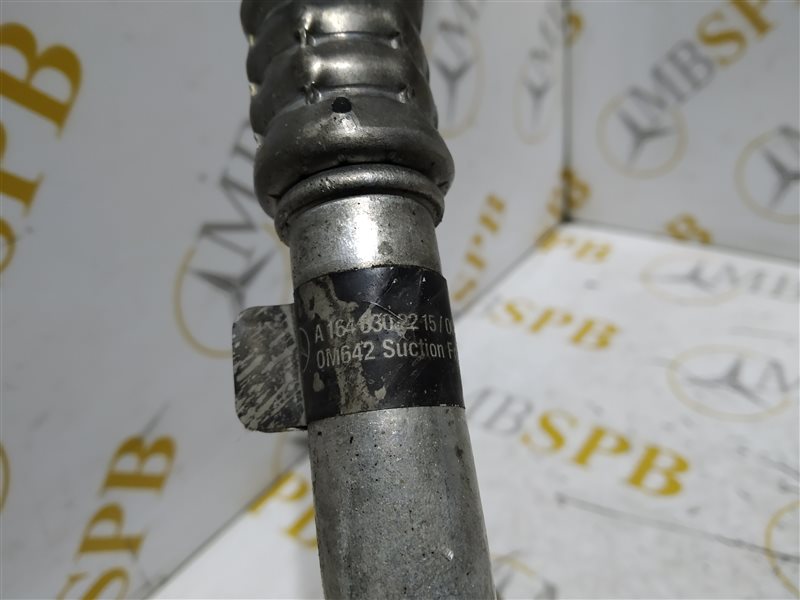 трубка кондиционера, 570 рублей, Санкт-Петербург