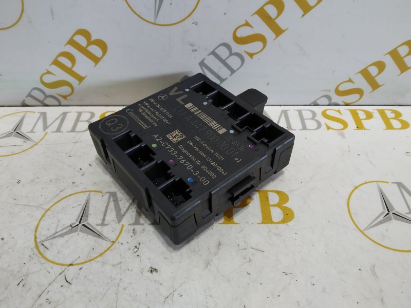 блок комфорта, 3625 рублей, Санкт-Петербург