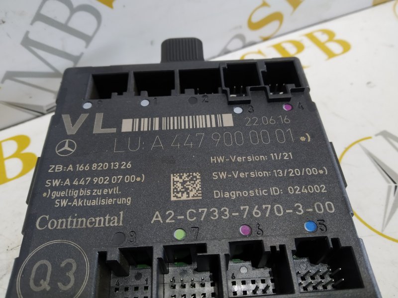 блок комфорта, 3625 рублей, Санкт-Петербург