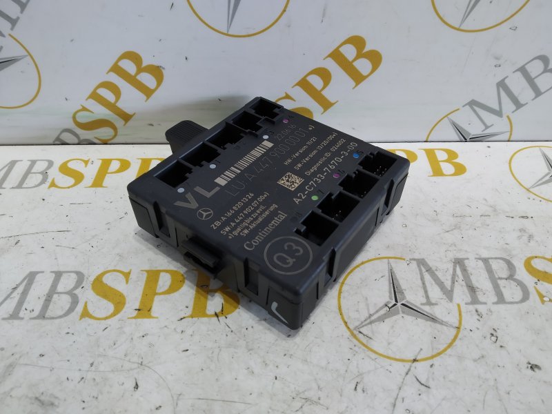 блок комфорта, 3625 рублей, Санкт-Петербург