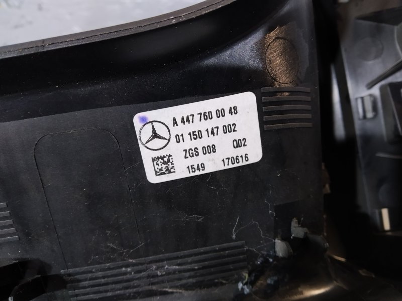 Ручка двери, 1225 рублей, Санкт-Петербург