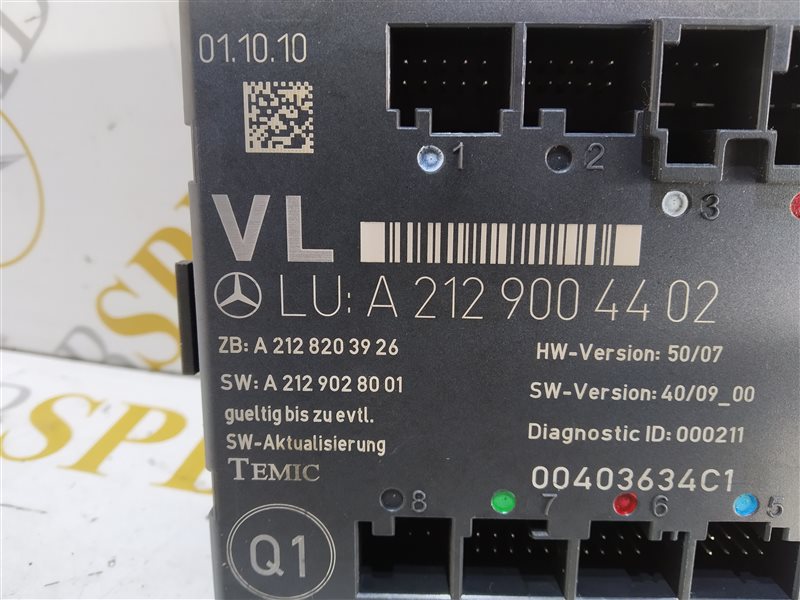 блок комфорта, 1045 рублей, Санкт-Петербург