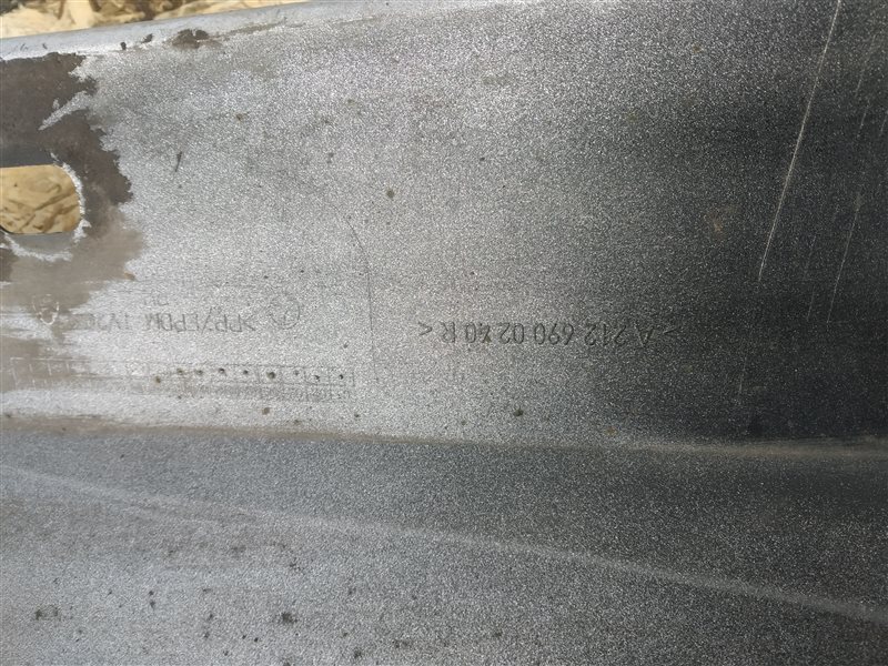 накладка на порог, 1645 рублей, Санкт-Петербург