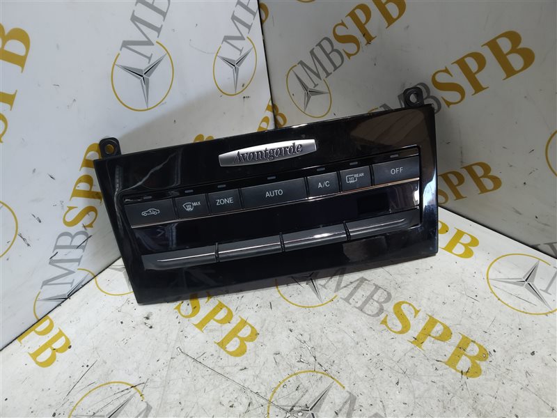 блок климата, 2020 рублей, Санкт-Петербург