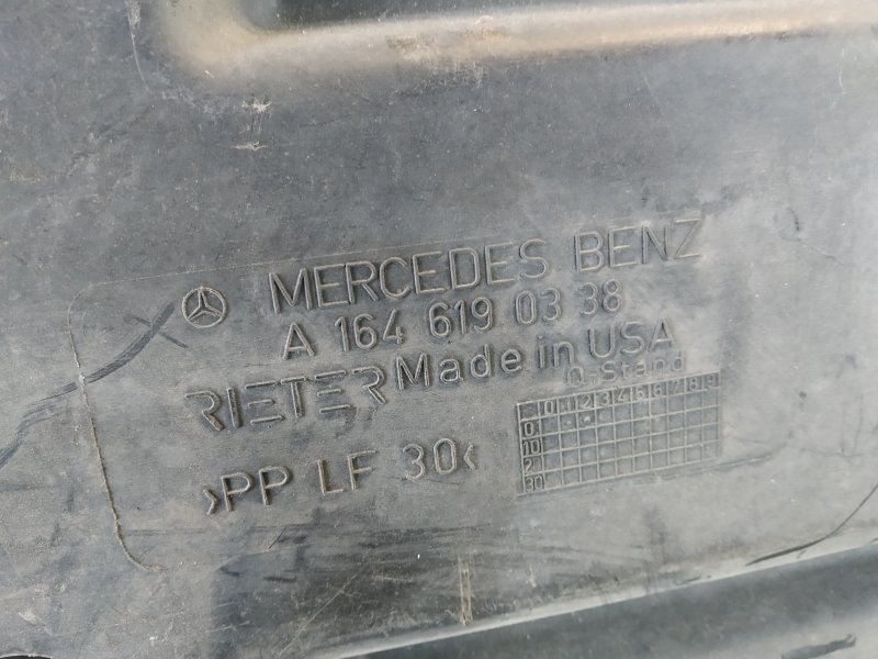 защита днища, 1360 рублей, Санкт-Петербург