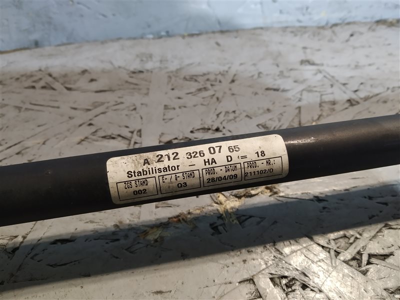 стабилизатор, 1225 рублей, Санкт-Петербург