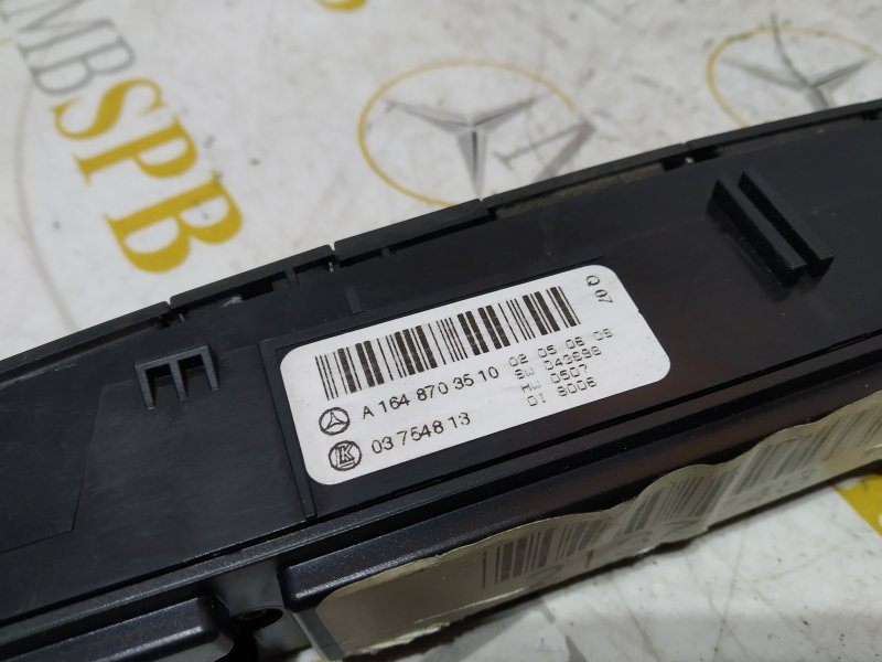 блок кнопок, 535 рублей, Санкт-Петербург