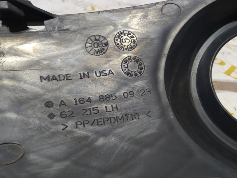 накладка бампера, 450 рублей, Санкт-Петербург