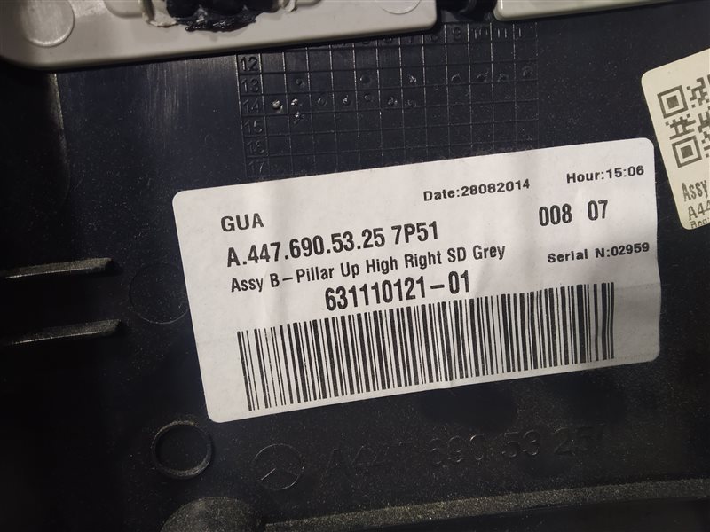 обшивка стойки, 2340 рублей, Санкт-Петербург