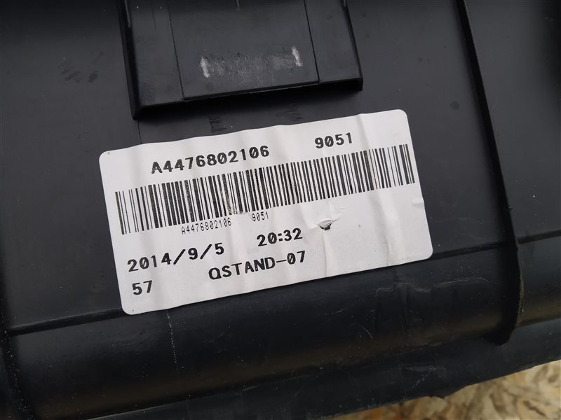 накладка на порог, 1645 рублей, Санкт-Петербург