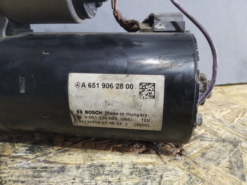 стартер, 1840 рублей, Санкт-Петербург