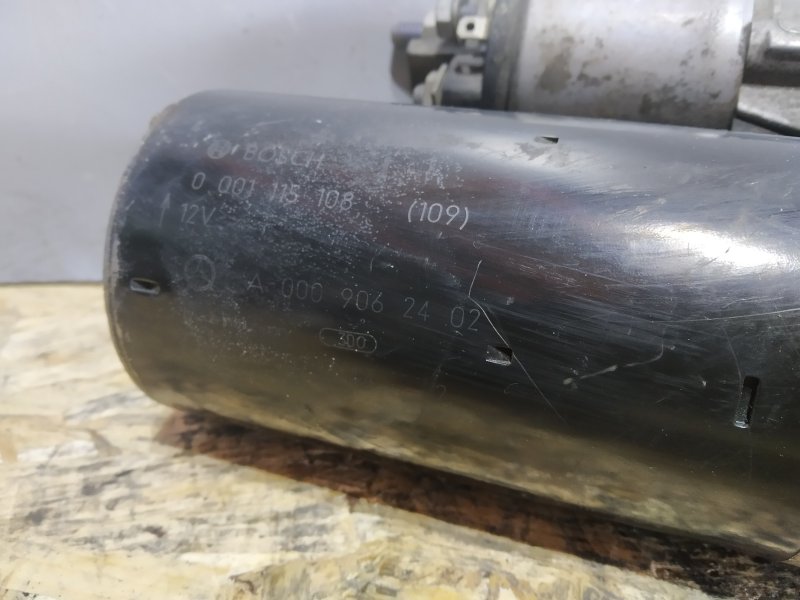 стартер, 2185 рублей, Санкт-Петербург