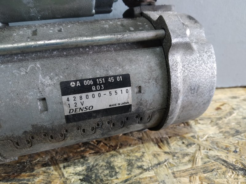 стартер, 5500 рублей, Санкт-Петербург