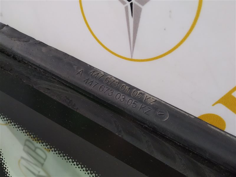 стекло, 2305 рублей, Санкт-Петербург