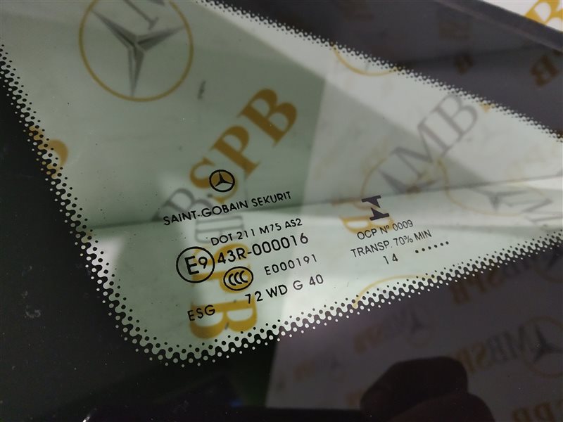 стекло, 3270 рублей, Санкт-Петербург