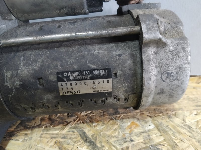 стартер, 4850 рублей, Санкт-Петербург