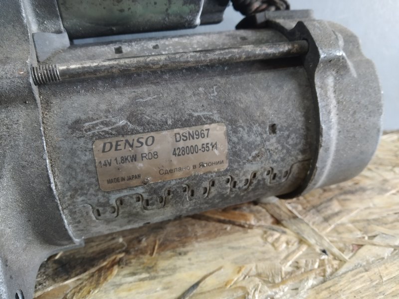 стартер, 5600 рублей, Санкт-Петербург