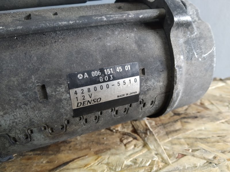 стартер, 5700 рублей, Санкт-Петербург