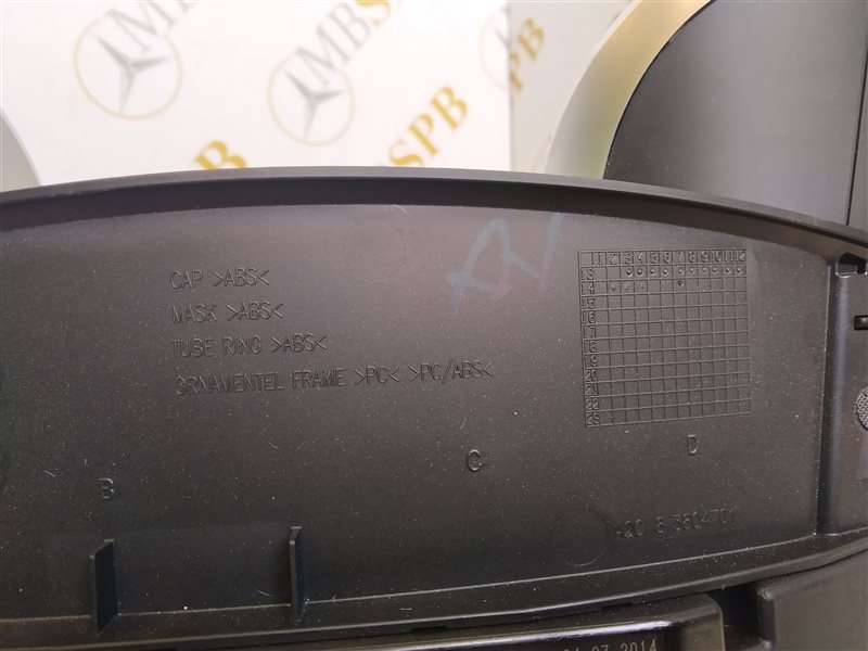 панель приборов, 15785 рублей, Санкт-Петербург