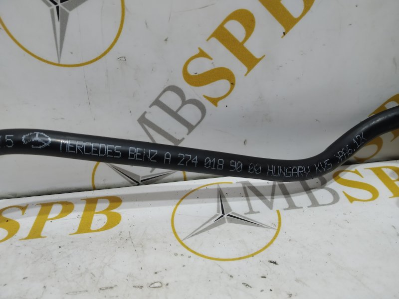 трубка вакуумная, 1225 рублей, Санкт-Петербург