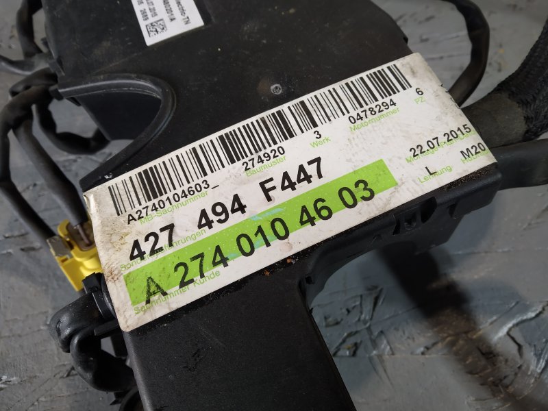 проводка двигателя, 6315 рублей, Санкт-Петербург