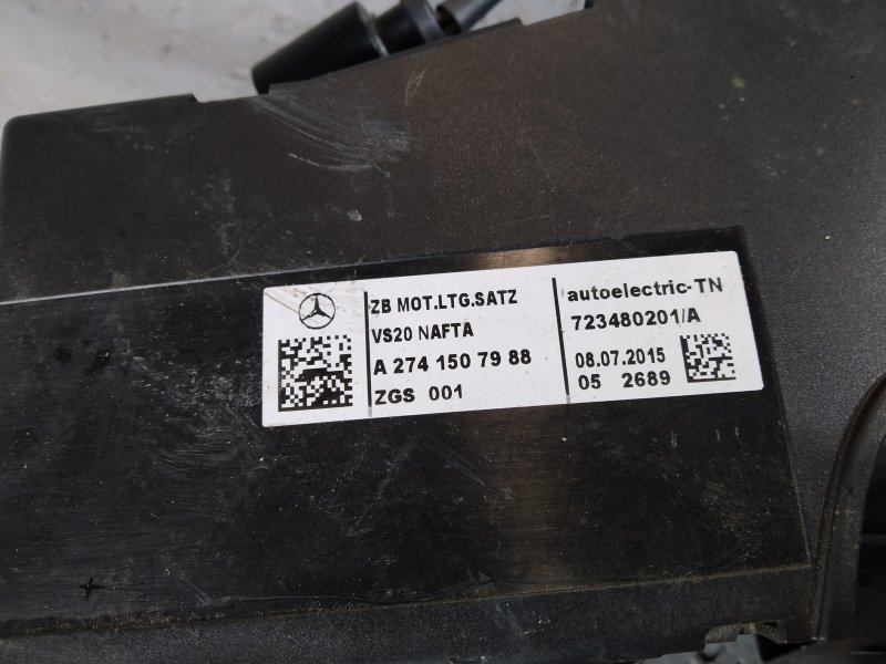 проводка двигателя, 6315 рублей, Санкт-Петербург