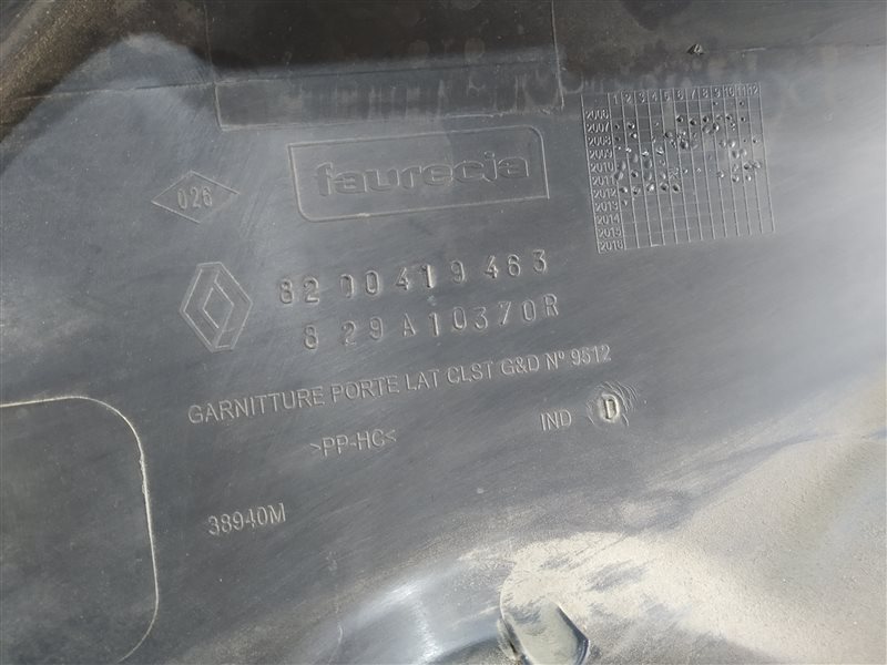 обшивка двери, 610 рублей, Санкт-Петербург