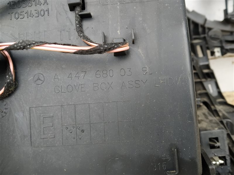 торпедо, 15470 рублей, Санкт-Петербург