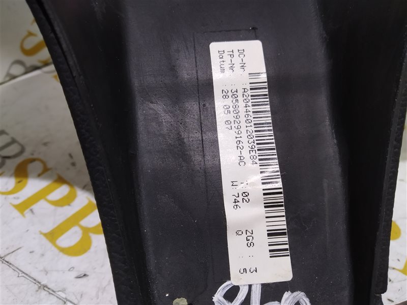 руль, 1905 рублей, Санкт-Петербург