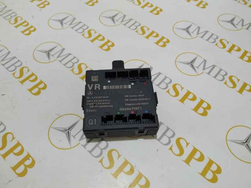 блок комфорта, 535 рублей, Санкт-Петербург