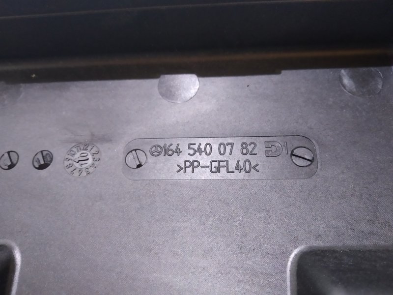 корпус блока предохранителей, 735 рублей, Санкт-Петербург