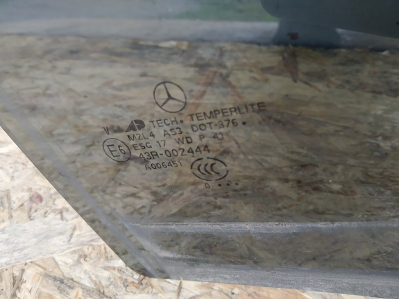 стекло, 1365 рублей, Санкт-Петербург