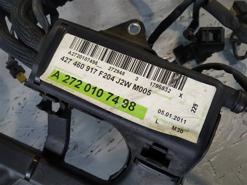 проводка двигателя, 2050 рублей, Санкт-Петербург