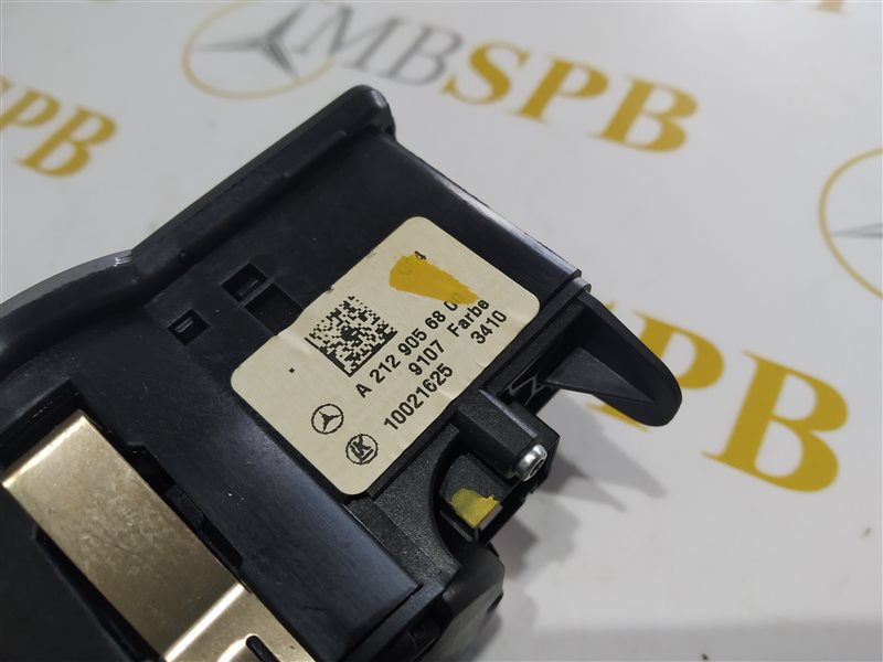 переключатель света, 1045 рублей, Санкт-Петербург