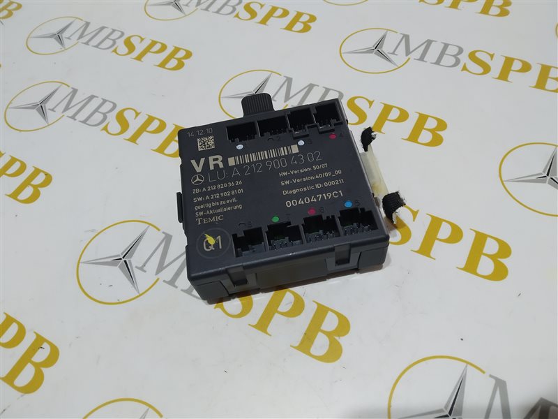 блок комфорта, 535 рублей, Санкт-Петербург