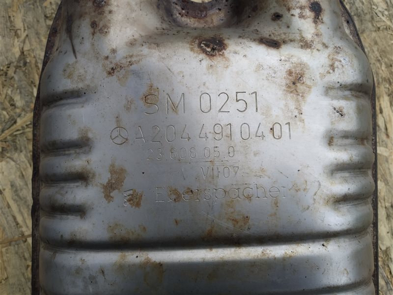 глушитель, 21945 рублей, Санкт-Петербург