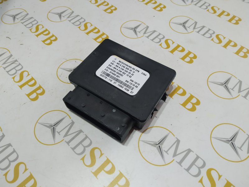 Блок стояночного тормоза, 1065 рублей, Санкт-Петербург