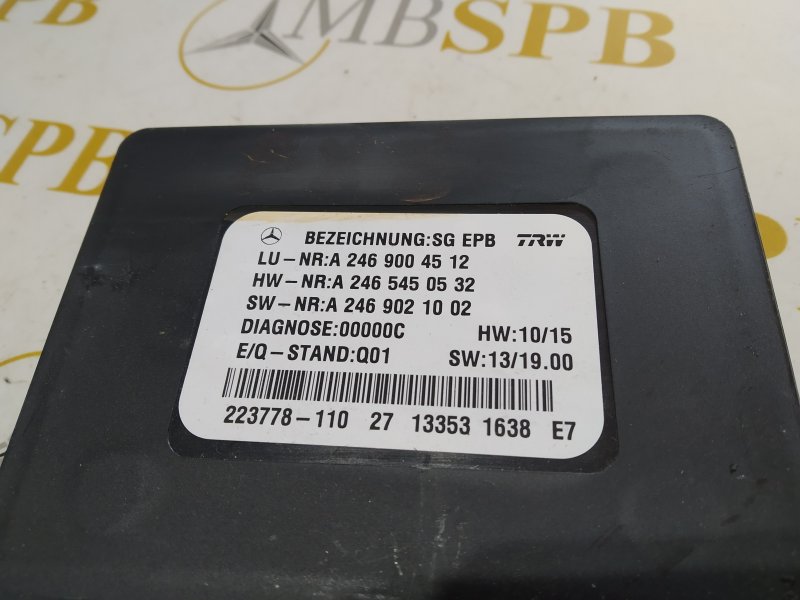 Блок стояночного тормоза, 1065 рублей, Санкт-Петербург