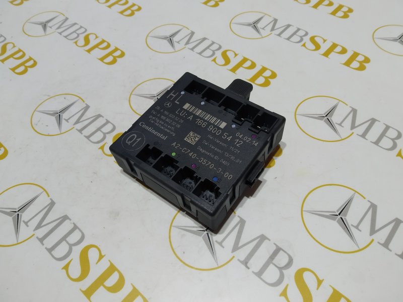 блок комфорта, 1045 рублей, Санкт-Петербург