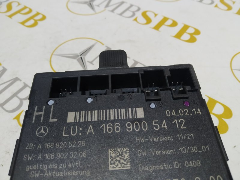 блок комфорта, 1045 рублей, Санкт-Петербург