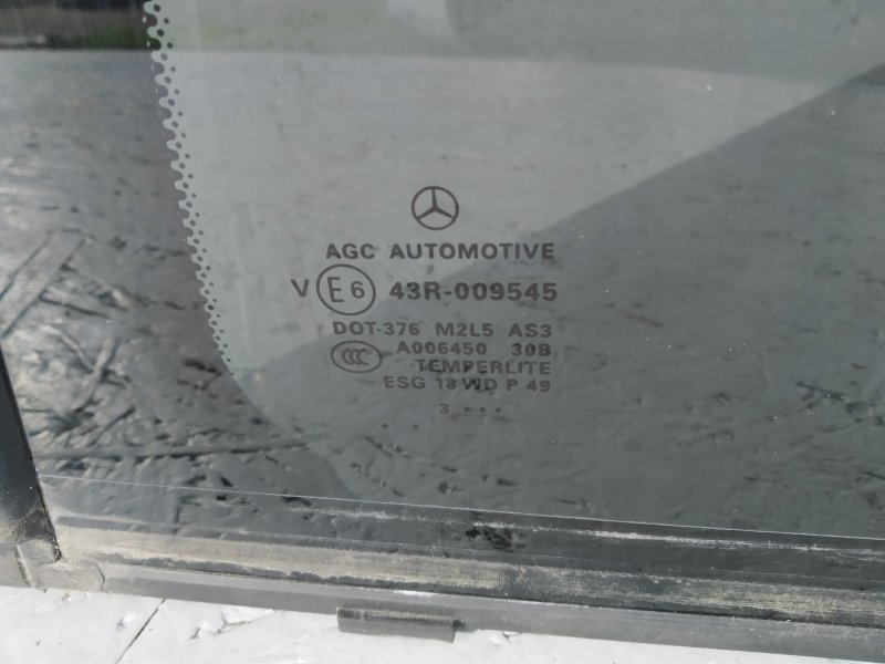 стекло, 940 рублей, Санкт-Петербург