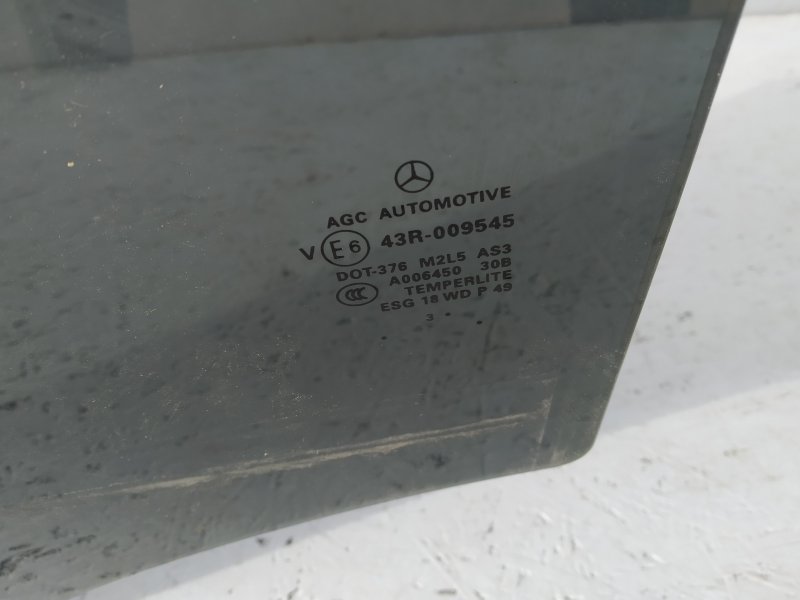 стекло, 2290 рублей, Санкт-Петербург