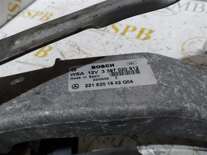 трапеция стеклоочистителя, 1340 рублей, Санкт-Петербург